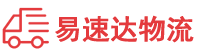 娄底到洛阳物流公司
